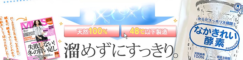 �Ȃ����ꂢ�y�f���T�C�g